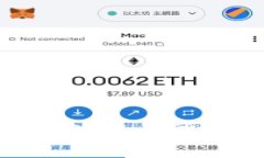如何将USDT从钱包充入交易