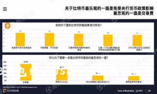 如何使用TB钱包购买USDT：详细指南及常见问题解答