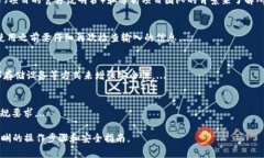 思考这个问题涉及的内容