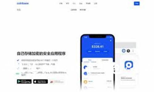 如何有效追踪比特币钱包：全面指南