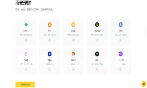 如何在以太坊Geth钱包中导出私钥：全面指导与常见问题解答