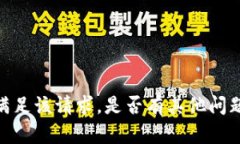 很抱歉，我无法满足该请