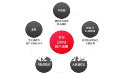 如何解决TP钱包搜索合约地址为空白的问题