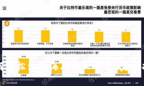 如何轻松注册海外版TP钱包：完全指南