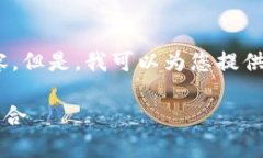 请注意，由于篇幅限制，