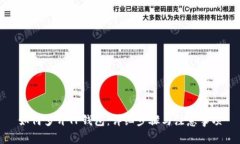 如何多开TP钱包：详细步骤