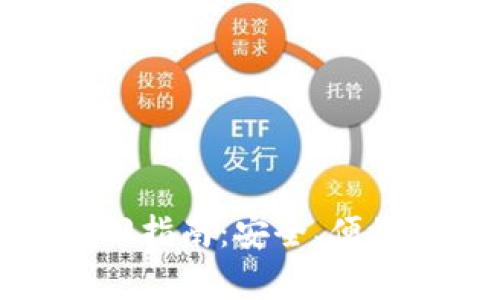 泰达币钱包找回指南：安全、便捷的方法与步骤