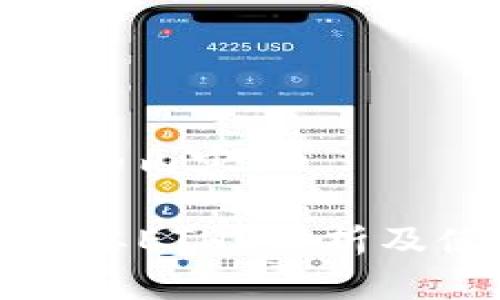 以下是您所需的内容：

TP钱包为何需要ETH？解析及使用场景详解