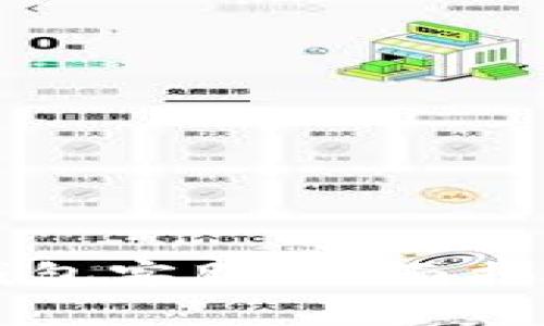 如何有效联系TP钱包客服：全面指南与常见问题解析