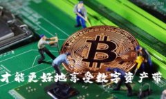 baioti小狐狸钱包与TP钱包的