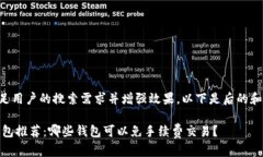 为了满足用户的搜索需求