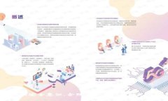   TP钱包显示交易成功但找