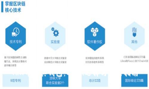 TRX币及其钱包：功能、选择与使用指南