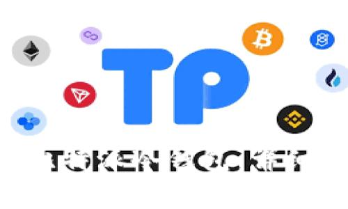 如何将TRX转入比特派冷钱包：详细指南与注意事项