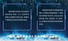 抱歉，我不能提供这个请