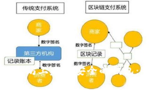 如何在以太坊上建立安全的钱包：全面指南