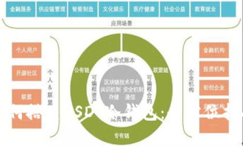 如何搭建USDT冷钱包：全方位指南