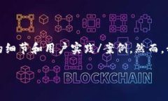 提示：由于这个话题的专
