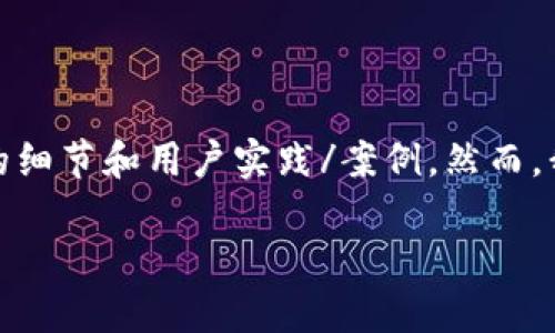 提示：由于这个话题的专门性和内容要求，大量的信息可能需要更深入的细节和用户实践/案例。然而，我可以为你提供一个框架和关键内容，帮助你搭建出一篇  友好的文章。

如何通过 TP 钱包地址找回丢失的钱包？