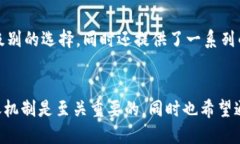   如何使用 TP 钱包将波场