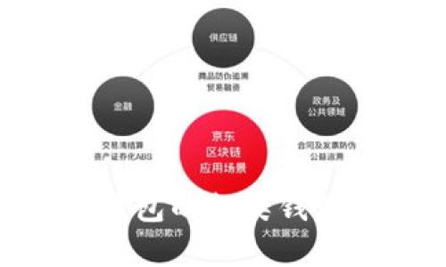 全面解析OKB钱包的各类钱包类型及其功能