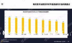 如何将币钟（Clock）添加到