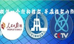 请注意，您请求的内容为