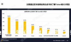 TP钱包闪电猴：如何利用新