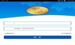 IM钱包怎么购买TRX：详细步