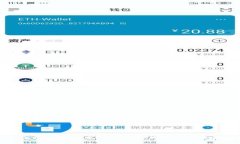 如何创建和使用USDT私人钱