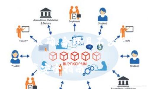 请注意，基于给定的主题，内容需要确保准确、合理且不涉及财务建议。以下是符合您要求的内容。

狗狗币钱包联网风险：保护您的数字资产安全指南