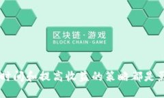 用别的钱包可以挖狗狗币