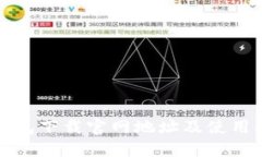 TP钱包下载官网地址及使用