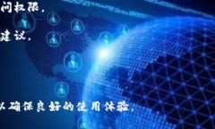    TP钱包如何连接以太坊网