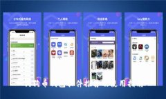 狗狗币钱包软件推荐及使