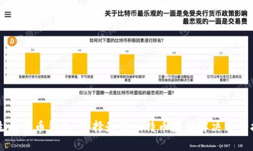 原生比特币钱包：选择最佳比特币存储解决方案指南