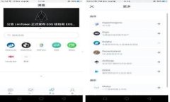 如何查看TP钱包中货币价格