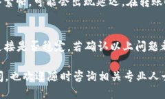 biao ti/biao ti比特派钱包如