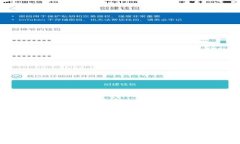 以太坊钱包未收到款项？