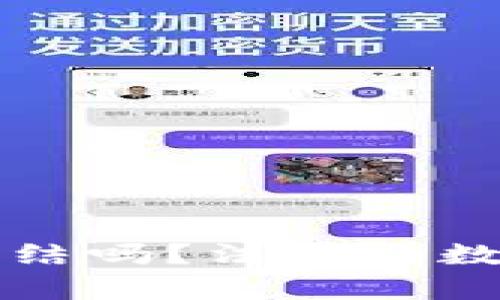 TP钱包会被法院冻结吗？法律与数字资产的关系解析
