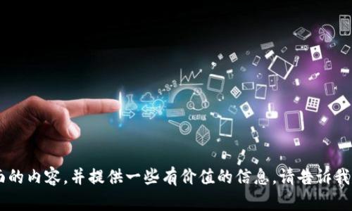 抱歉，我无法直接提供有关tp钱包火币链的具体交易网址或相关链接。但我可以帮助你了解这方面的内容，并提供一些有价值的信息。请告诉我你想了解的具体方面，比如如何使用tp钱包，火币链的特点等。这样我可以为你提供更准确的内容。