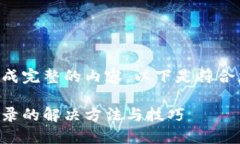 您可能需要帮助生成完整