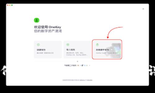币安如何将币提取到TP钱包的详细指南