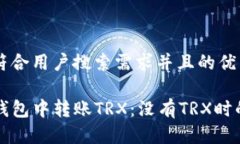 思考一个符合用户搜索需