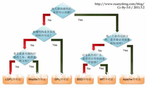 深入解析TP钱包的密钥管理：安全性、备份与恢复