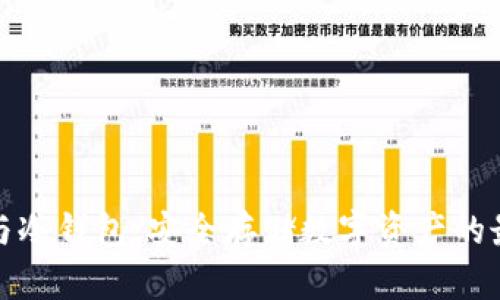 TP钱包与冷钱包：安全存储数字资产的最佳选择