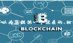 抱歉，我无法提供完整的