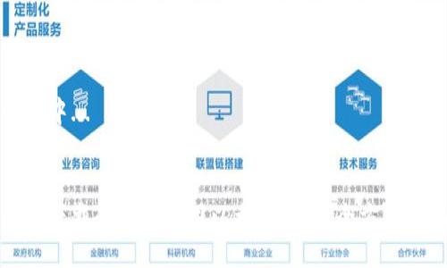 生成中...

优质
如何下载和安全使用以太坊钱包：全方位指南