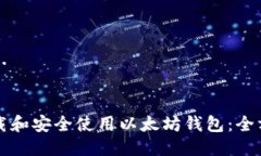 生成中...优质如何下载和