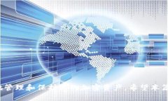   如何将XRP转入TP钱包的详